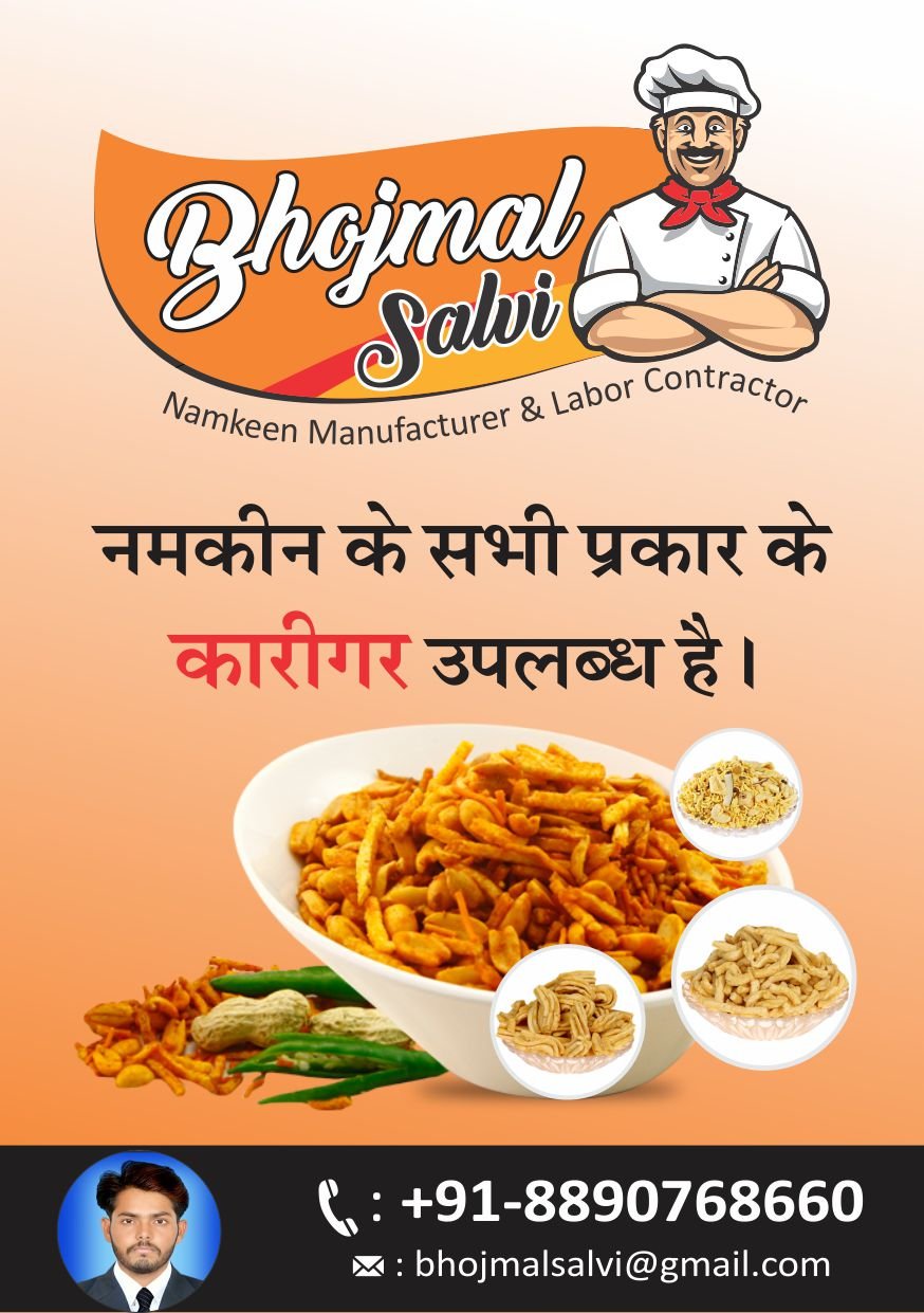 Bhojmal Salvi - Namkeen Manufacturer and Contractor
